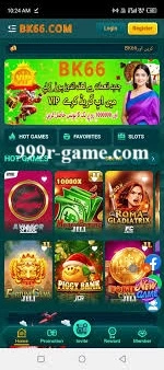 bk66 game interface screenshot