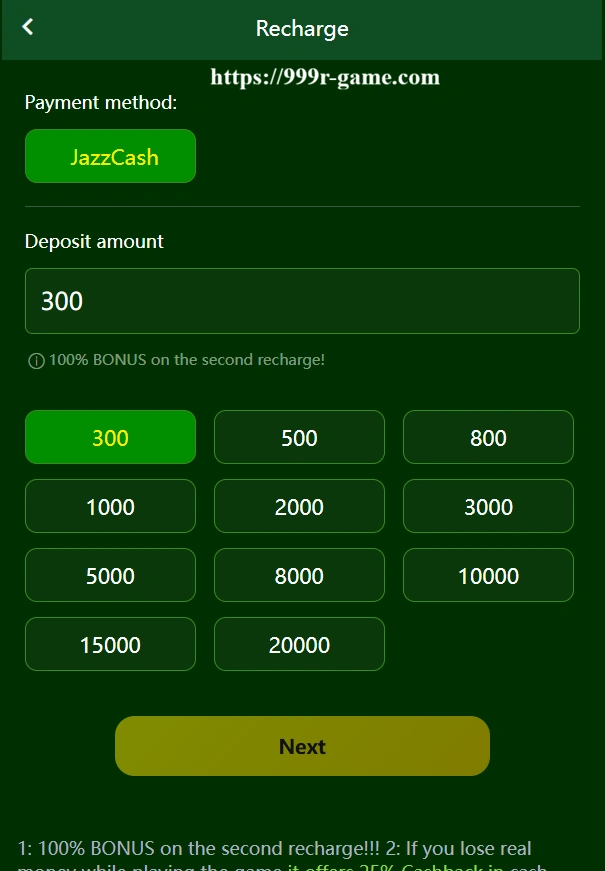 K1177 Game deposit
