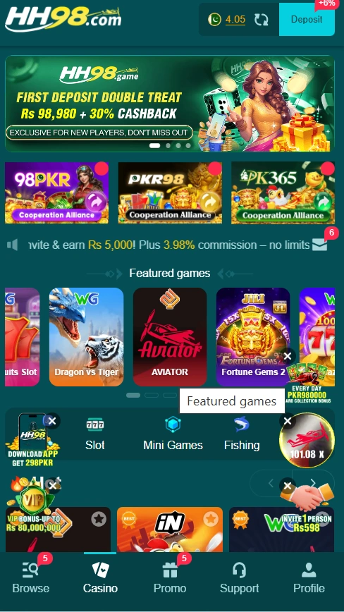 HH98 Game interface screenshot